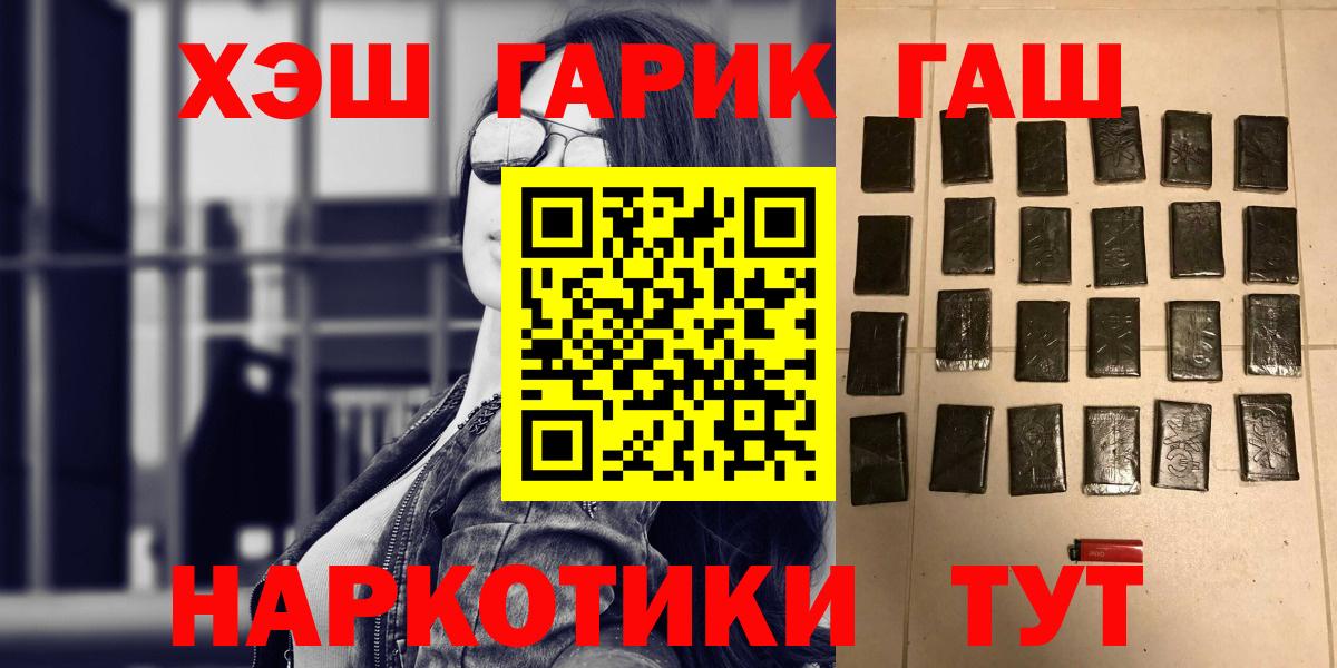 Гашиш  ГАШИШ AMNESIA HAZE  как найти   Батайск  Вход с VPN 