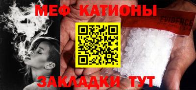 марки lsd Шебекино