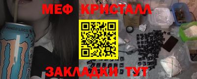 марки lsd Шебекино