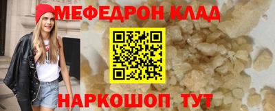 марихуана Шелехов