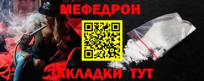 марихуана Шелехов