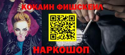 ГАЛЛЮЦИНОГЕННЫЕ ГРИБЫ Шахты