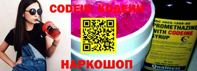 марки lsd Шебекино