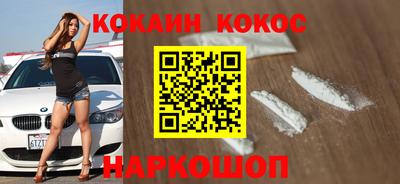 ГАЛЛЮЦИНОГЕННЫЕ ГРИБЫ Шахты