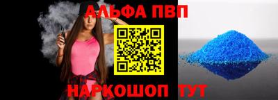 марихуана Шелехов