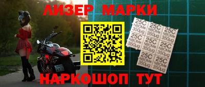 марки lsd Шебекино