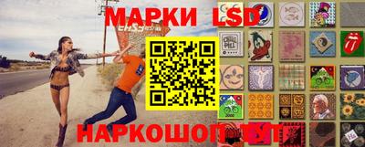марихуана Шелехов