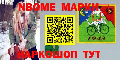 марки lsd Шебекино