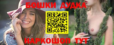 ГАЛЛЮЦИНОГЕННЫЕ ГРИБЫ Шахты