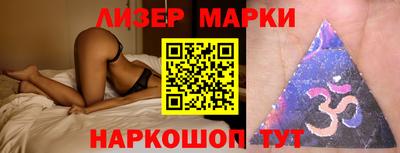 ГАЛЛЮЦИНОГЕННЫЕ ГРИБЫ Шахты