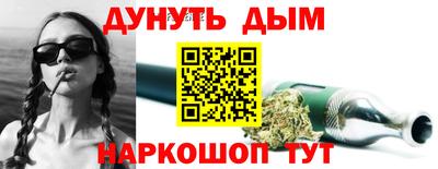 марки lsd Шебекино