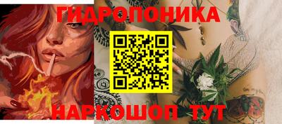 марихуана Шелехов