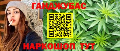 марихуана Шелехов
