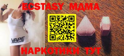 ГАЛЛЮЦИНОГЕННЫЕ ГРИБЫ Шахты
