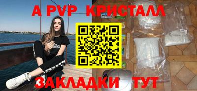 марки lsd Шебекино