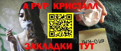 марки lsd Шебекино
