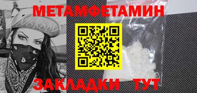 ГАЛЛЮЦИНОГЕННЫЕ ГРИБЫ Шахты