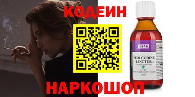 марки lsd Шебекино