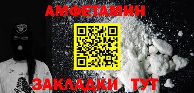 марихуана Шелехов