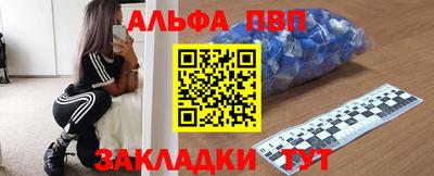 марки lsd Шебекино