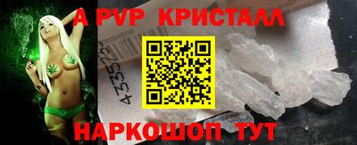 ГАЛЛЮЦИНОГЕННЫЕ ГРИБЫ Шахты