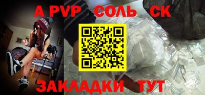 ГАЛЛЮЦИНОГЕННЫЕ ГРИБЫ Шахты