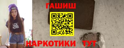 марки lsd Шебекино