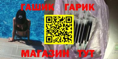 ГАЛЛЮЦИНОГЕННЫЕ ГРИБЫ Шахты
