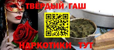 марихуана Шелехов