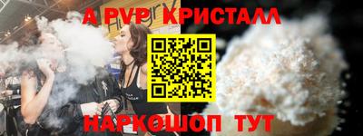 марки lsd Шебекино
