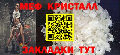 ГАЛЛЮЦИНОГЕННЫЕ ГРИБЫ Шахты