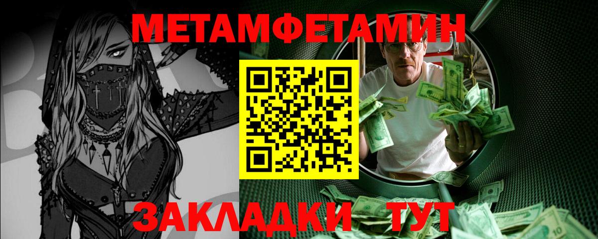 Батайск  Первитин витя  Вход с VPN 